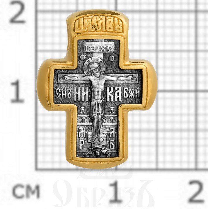 крест «распятие. ангел господень. иоанн предтеча», серебро 925 проба с золочением (арт. 101.005)