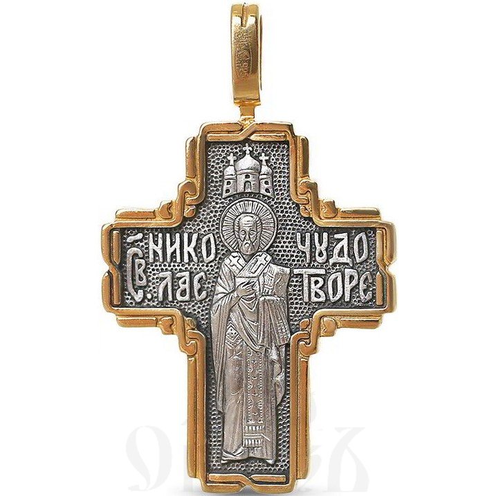 крест с образом свт. николая чудотворца, серебро 925 проба с золочением (арт. 43235)